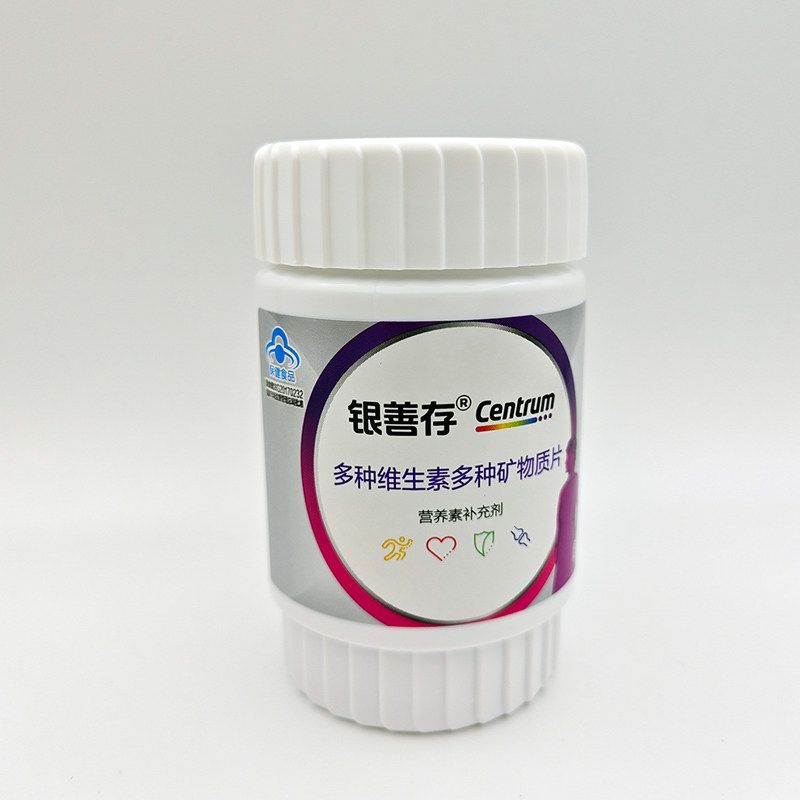 银善存女士多种维生素矿物质片80片中老年女性男性50+爸妈维生素,淘宝优惠券,粉丝福利购,淘宝优惠卷
