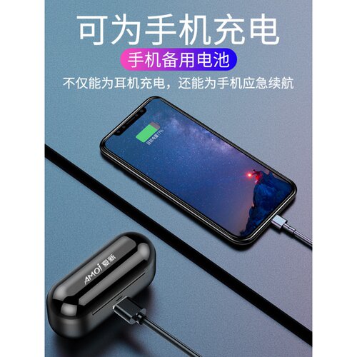 Amoi/夏新 F9按键款无线蓝牙耳机5.2双耳入耳式运动跑步防触摸版 - 图3
