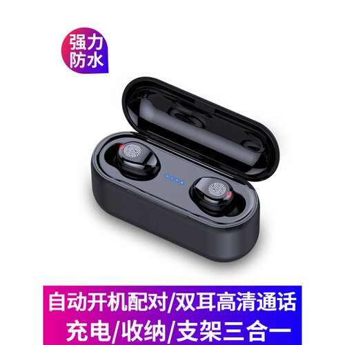 Amoi/夏新 F9按键款无线蓝牙耳机5.2双耳入耳式运动跑步防触摸版 - 图0