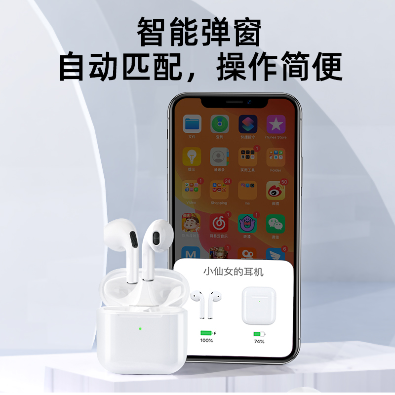 Amoi/夏新 AirPro4真无线四代蓝牙耳机双适用苹果iphone华为小米 - 图1