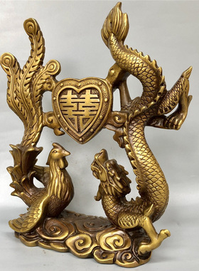 黄铜龙凤摆件一对双喜龙凤呈祥家居客厅卧室摆设创意结婚礼品