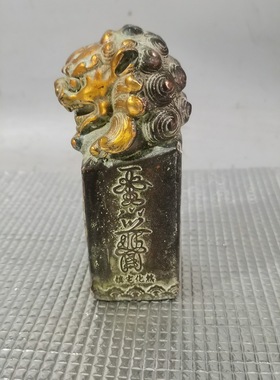 黄铜太岁石摆件麒麟 龙石敢当镇守石家居客厅乔迁新居中式摆件