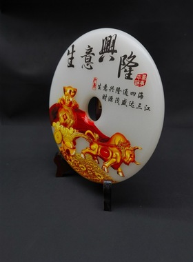 天然玉石摆件 汉白玉生意兴隆平安扣 家居办公桌面装饰礼品