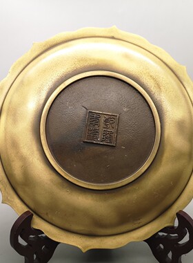 黄铜九龙供盘古玩做旧龙盘子铜盘水果盘佛具供碟九龙盘九龙壁