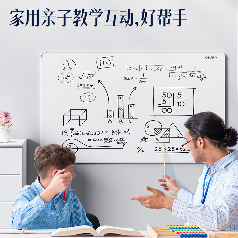 Deli MB104 narrow frame hanging whiteboard set
