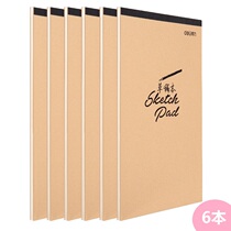 Able 7709 drafts ben 6 This blank straw paper wireless bound this can tear draft paper calculus paper calculus