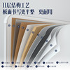 Deli MB104 narrow frame hanging whiteboard set