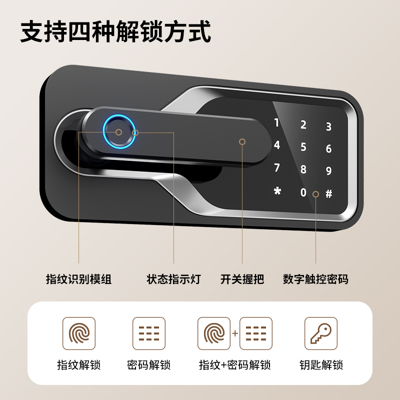 得力保险柜指纹密码家用小型防盗保管箱商务加厚全钢床头柜保险箱 - 图0
