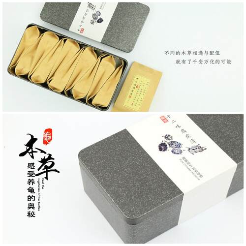 龟宝宝11十二味腐皮清黄喉水龟黄缘腐皮水霉白眼龟药去腐生肌包邮 - 图1