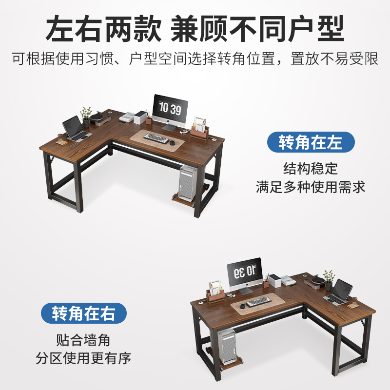 转角书桌电脑桌台式L型办公桌简约家用卧室墙角拐角学习写字桌子 - 图3