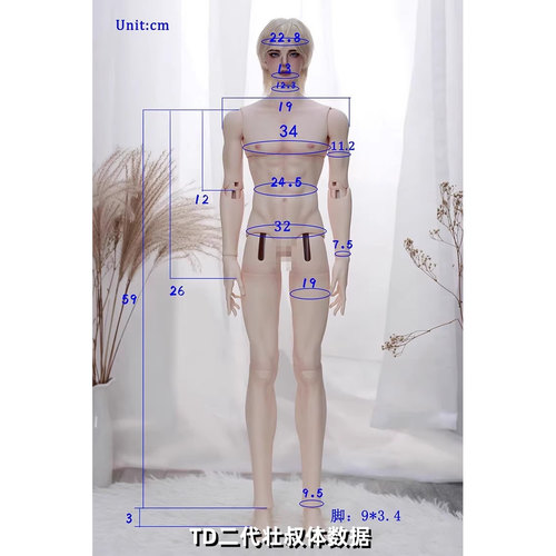 TD正版BJD娃娃身体SD男75CM二代壮叔素体大叔配身磨脖肌肉体 79折 - 图3