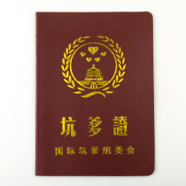 Pit Daddy License Funny to blame creative certificate personality for sending friends Bestie mom and dad boyfriend husbands birthday present