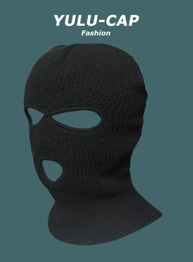 精英同款露眼头套头罩帽子男冬保暖针织毛线女搞怪沙雕巴拉克拉法