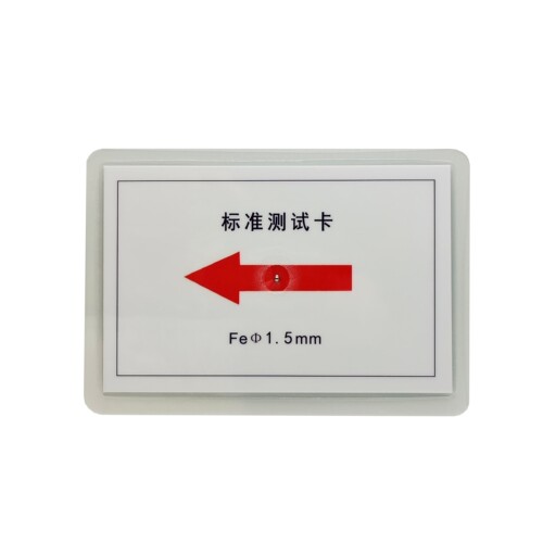 检针机检测卡片验针器测试块金属校准模块金检机探测片中性无LOGO - 图0