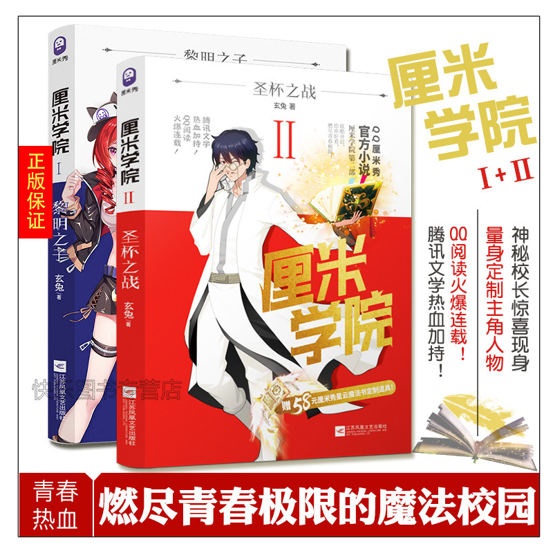 玄奇小说 新人首单立减十元 2021年11月 淘宝海外