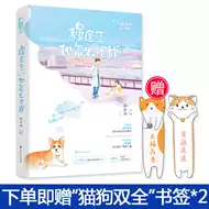 遇上美 新人首单立减十元 21年9月 淘宝海外