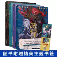 鬼物语推荐品牌 新人首单立减十元 21年6月 淘宝海外