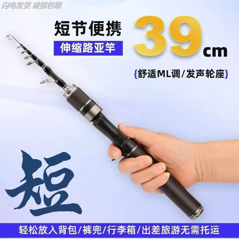 伸缩路亚竿UL/ML调短节滑漂枪微物马口鲫鱼泛用碳素杆路亚伸缩杆,淘宝优惠券,粉丝福利购,淘宝优惠卷