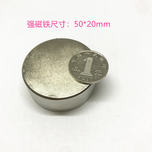 促销 N52圆形 银色 强磁50*20MM 稀土永磁  钕铁硼 强磁铁 - 图0