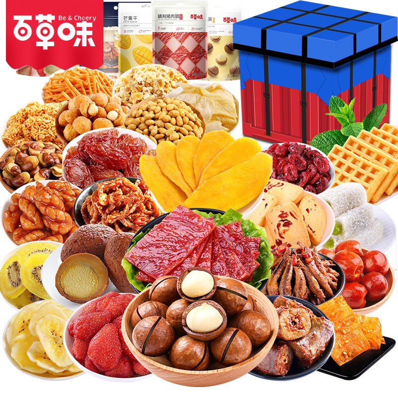  子丰食品膨化食品