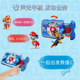 Genuine Paw Patrol Toy Pad Call