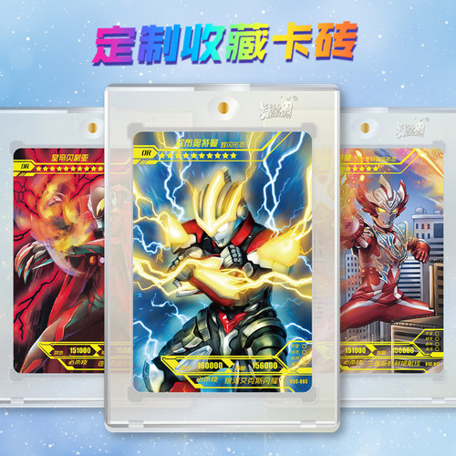 奥特曼卡片星云版3d立体卡or卡透明星辰背景卡牌包收藏收集册卡游 - 图3