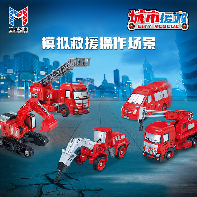 Xinle Xincheng City Rescue Crane Deformation Toys