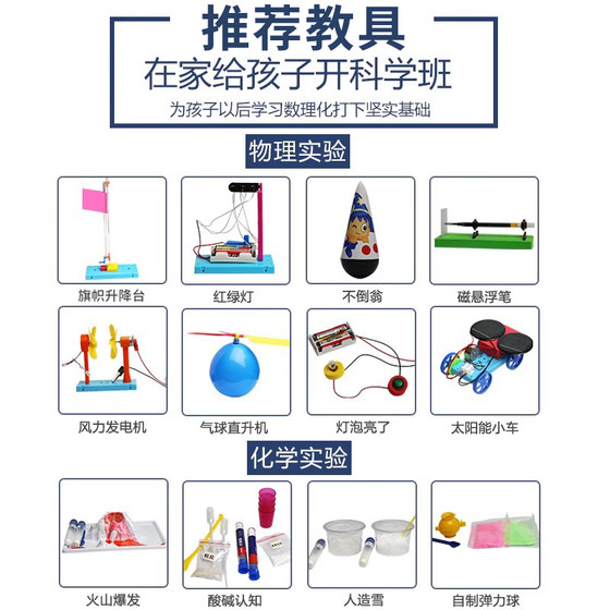 Boys Birthday Gift New Year Spring Festival Children's Experiment