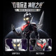 Ultraman Bruconomic Assembling Building Block Toys