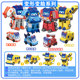 Variety School Bus Children's Toy Goethe Transforming Robot