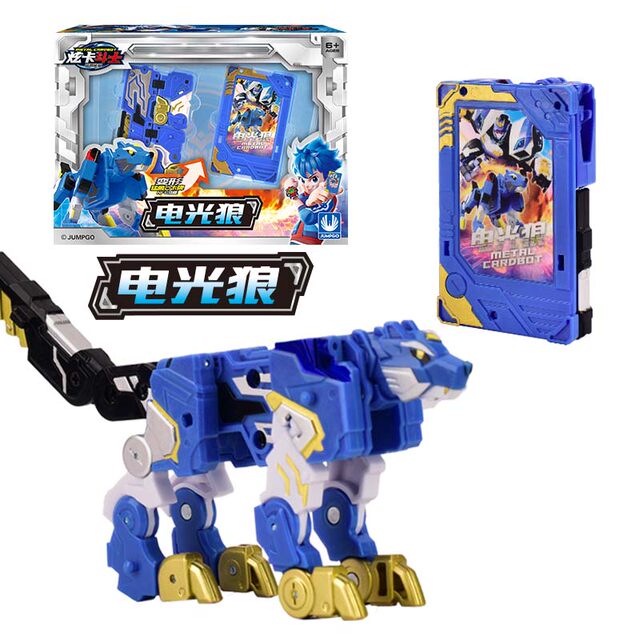 Shinka Fighter 2 Beast Energy Toy Electric Wolf