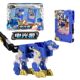 Shinka Fighter 2 Beast Energy Toy Electric Wolf