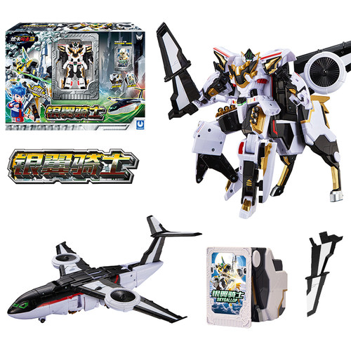 正版炫卡斗士3银翼骑士第三季玩具变形机器人儿童男孩2机甲二金刚 - 图0