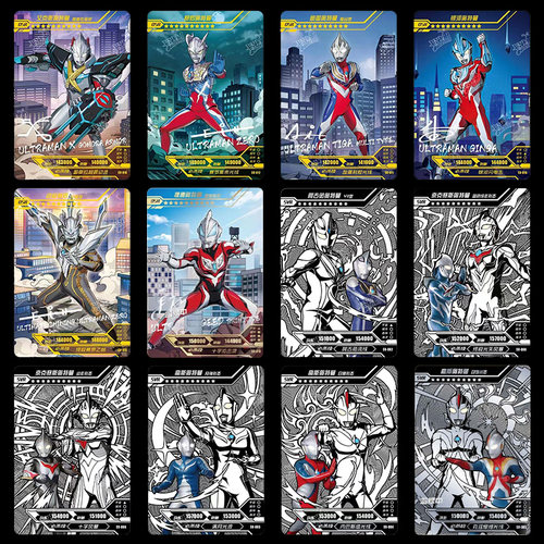 卡游奥特曼卡片白银版第一弹必中包15元SVR卡牌OSR卡包卡册单卖 - 图2