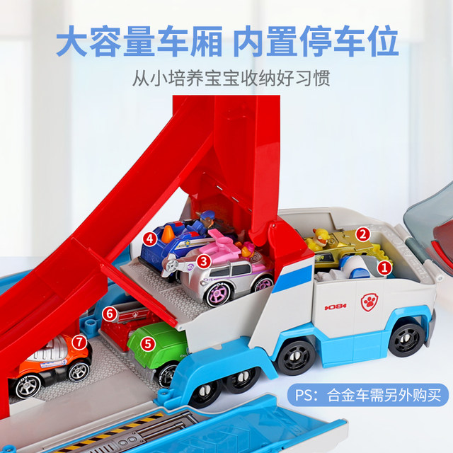 Series alloy bus boy full set toys
