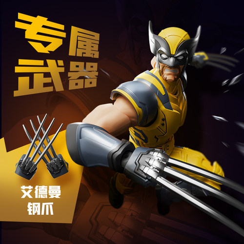 新款布鲁可死侍手办超越版积木人金刚狼漫威英雄拼装模型摆件玩具 - 图1