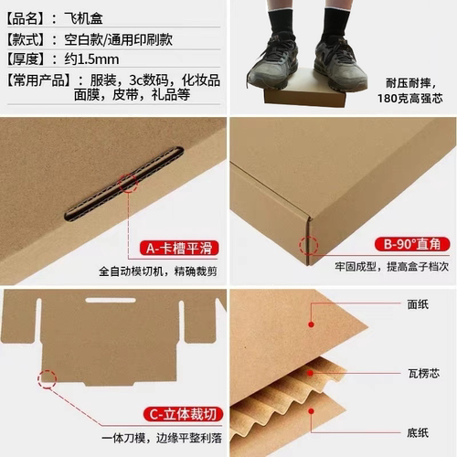 长方形纸盒鱼竿鲜花长条飞机盒纸箱保温杯雨伞快递包装方正半高盒 - 图0