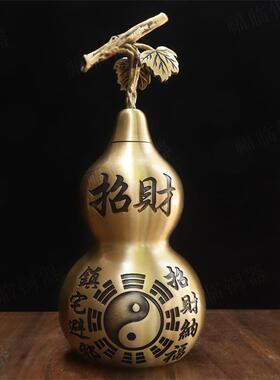 黄铜开盖空心招财镇宅葫芦摆件