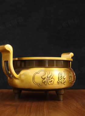 黄铜招财进宝金玉满堂官耳香炉