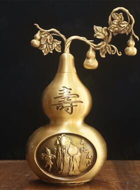 黄铜福寿葫芦吉祥摆件