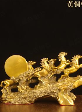 纯黄铜八骏雄风摆件八马奔腾
