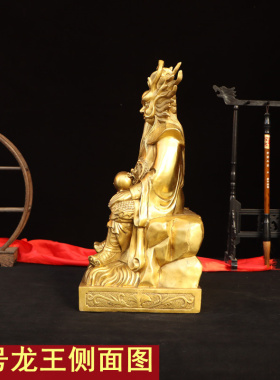 海神黄铜供奉客厅家用龙王爷