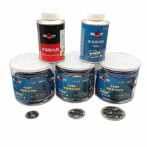 Sforte Tire Negatives Negatives of glue Electric cars Tire Negatives Negatives Vacuum Tire Special Cold Fill Negatives tools