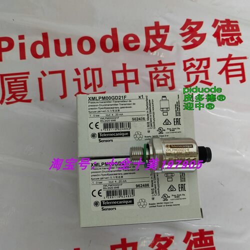 现货XMLPM00GD21F XMLPM00GD71F XMLPM00GL71F 压力变送器全新 - 图3