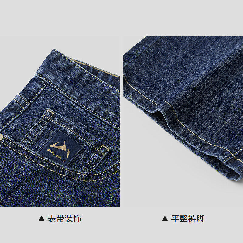 HLA/海澜之家三国演义轻薄牛仔中裤春夏新款直筒凉感六分短裤男士