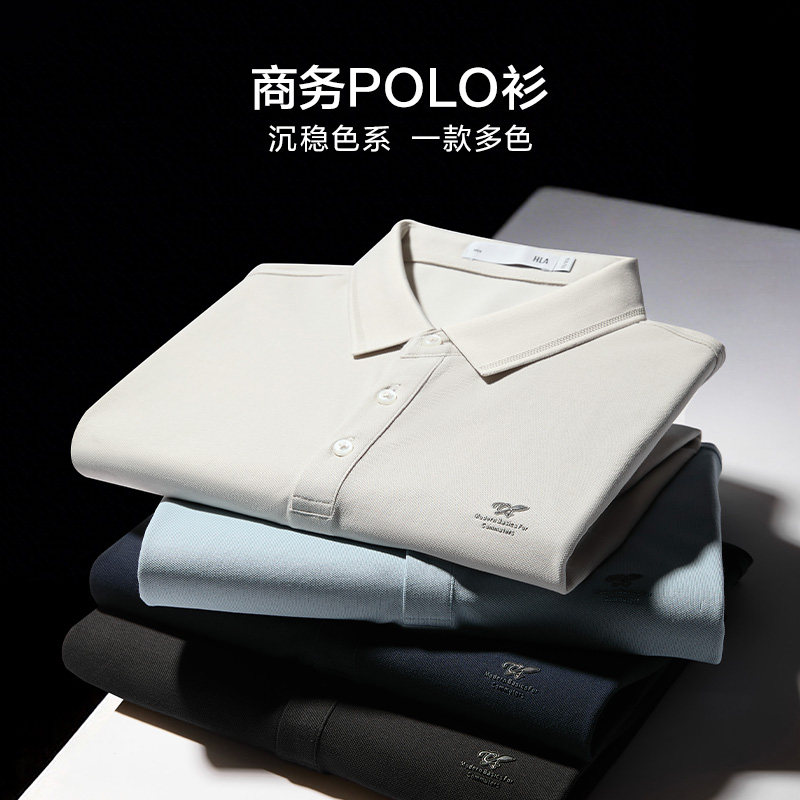 【凉感】HLA/海澜之家商务POLO衫夏季新款弹力翻领爸爸短袖T恤男