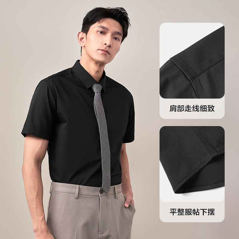 【凉感】HLA/海澜之家轻商务衫及短袖正装衬衫24夏季新款白衬衣男