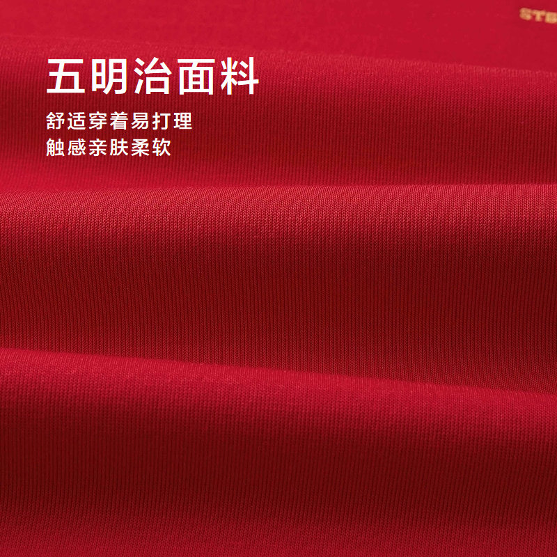 【新年战袍】HLA/海澜之家马年本命年26春夏新圆领刺绣红色卫衣男,淘宝优惠券,粉丝福利购,淘宝优惠卷