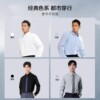 Heilan Home business workplace long-sleeved formal white shirt