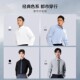 Hailan Home Light Business Solid Color Long Sleeve Formal Shirt